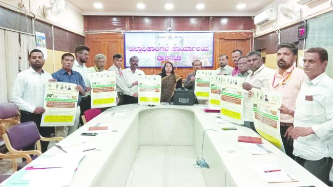 ರಾಷ್ಟ್ರೀಯ ಕಾಲುಬಾಯಿ ರೋಗ ನಿಯಂತ್ರಣ ಕಾರ್ಯಕ್ರಮ 