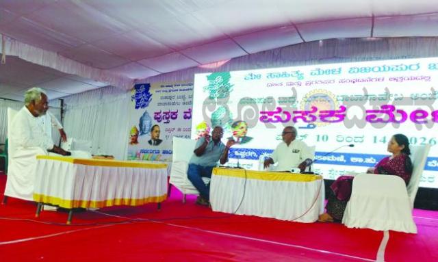 ಏಪ್ರಿಲ್ 10ರಿಂದ 14ರ ವರೆಗೆ 5ದಿನಗಳ ಕಾಲ  ಬುದ್ಧ, ಬಸವ, ಬಾಬಾಸಾಹೇಬ ಅಂಬೇಡ್ಕರ್ ಪುಸ್ತಕ ಮೇಳ 