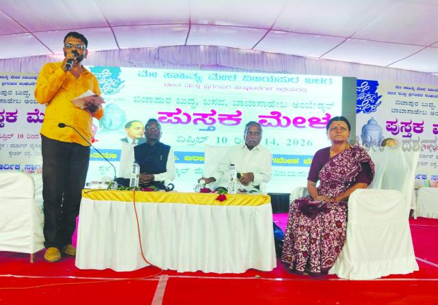 ಬರಹಗಾರ ಸಮಾನತೆ ತತ್ವದಲ್ಲಿ ಕೆಲಸ ಮಾಡಬೇಕು: ಸನತಕುಮಾರ ಬೆಳಗಲಿ  