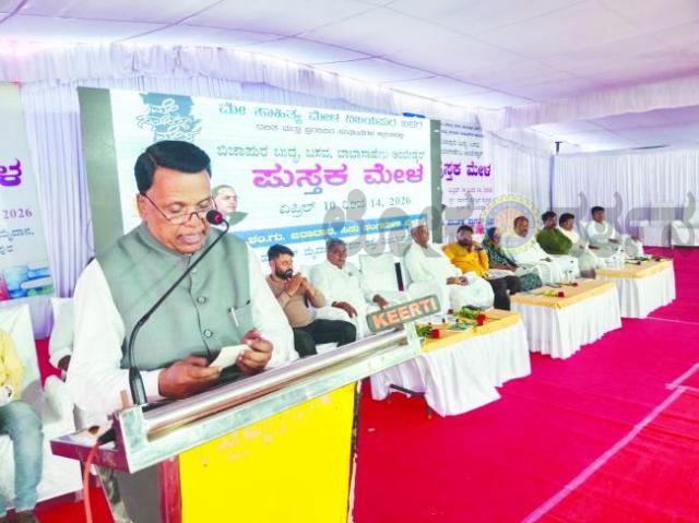 ‘ಸಮಾಜವನ್ನು ಒಗ್ಗೂಡಿಸುವ ಶಕ್ತಿ ಅಂಬೇಡ್ಕರ್ ಅವರ ಸಂವಿಧಾನಕ್ಕೆ ಮಾತ್ರಯಿದೆ’ 