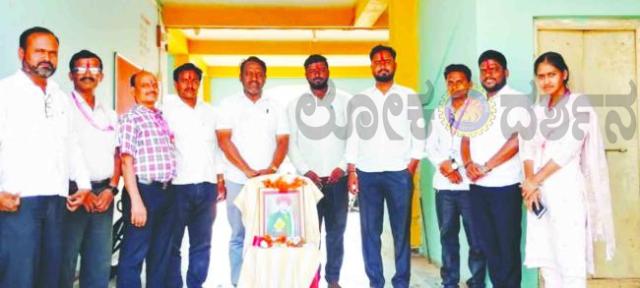 ಮಹಾತ್ಮ ಜ್ಯೋತಿಬಾ ಫುಲೆ ಅವರ ಜಯಂತಿ ಆಚರಣೆ  