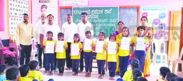 ದಾಸನಾಳ  ಕೆ.ಎಚ್‌.ಪಿ.ಎಸ್ ಶಾಲೆಯಲ್ಲಿ ಮಕ್ಕಳಿಗೆ ಉಚಿತ ಅಭ್ಯಾಸ ಪುಸ್ತಕ ವಿತರಣೆ  