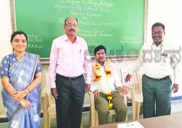 ಮಾಧ್ಯಮ ಅತ್ಯಂತ ನಿರ್ಣಾಯಕ ಪಾತ್ರವಹಿಸುತ್ತದೆ: ಹಾದಿಮನಿ   