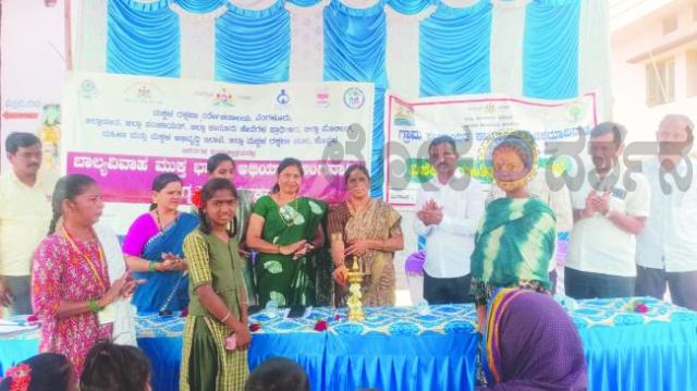 ಚಿಕ್ಕ ಮಾದಿನಾಳ ಗ್ರಾಮದಲ್ಲಿ ಮಕ್ಕಳ ಹಕ್ಕುಗಳು, ಕಾನೂನುಗಳು ಸುರಕ್ಷತೆಯ ಜಾಗೃತಿ 