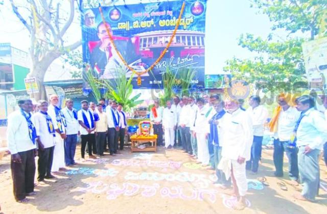 ‘ಡಾ. ಅಂಬೇಡ್ಕರರ ತತ್ವಾರ್ದಶಗಳನ್ನು  ಪ್ರತಿಯೊಬ್ಬರೂ ಅಳವಡಿಸಿಕೊಳ್ಳಿ’ 