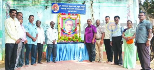 ಮಹಾರಾಣಾ ಪ್ರತಾಪಸಿಂಹ ಮಹಾವಿದ್ಯಾಲಯದಲ್ಲಿ ಅಂಬೇಡ್ಕರ ಜಯಂತಿ ಆಚರಣೆ 