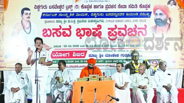 ಡಾ ಬಿ. ಆರ್‌. ಅಂಬೇಡ್ಕರವರ ಜಯಂತಿ ಆಚರಣೆ  