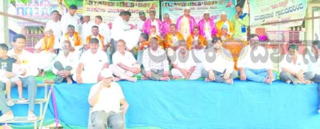 ಪ್ರಜಾಸೌಧ ಸ್ಥಳಾಂತರಕ್ಕೆ ಆಗ್ರಹಿಸಿ 50ನೇ ದಿನಕ್ಕೆ ಕಾಲಿಟ್ಟ ಧರಣಿ ಸತ್ಯಾಗ್ರಹ 