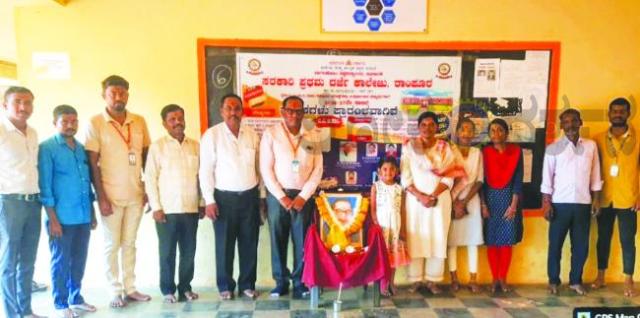 ಸಮಾನತೆ ಮತ್ತು ಶಿಕ್ಷಣಕ್ಕೆ ಹೆಚ್ಚಿನ ಮಹತ್ವ ಕೊಟ್ಟ ಡಾ. ಬಾಬಾಸಾಹೇಬ ಅಂಬೇಡ್ಕರ್  