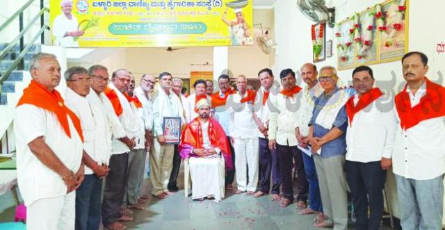 ಬಳ್ಳಾರಿಯಲ್ಲಿ ಬಸವಣ್ಣ ಜಯಂತಿ ಮಹೋತ್ಸವ: ಶರಣ ಸಂಗಮ, ದಾಸೋಹಕ್ಕೆ ಭಕ್ತರ ಭಾರಿ ಸ್ಪಂದನೆ 