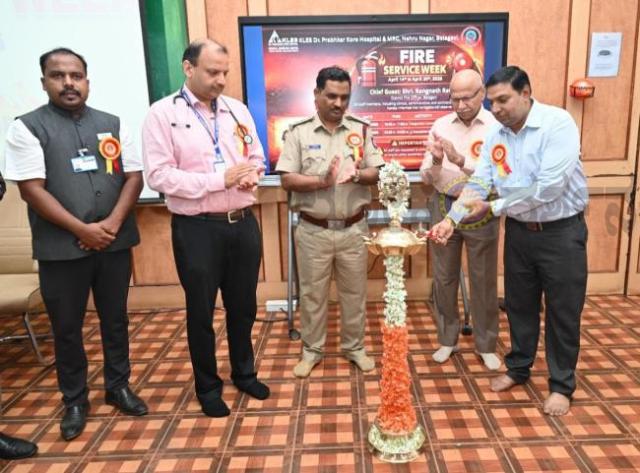 ಕೆ.ಎಲ್‌.ಇ ಸಂಸ್ಥೆಯ ಡಾ. ಪ್ರಭಾಕರ ಕೋರೆ ಆಸ್ಪತ್ರೆಯಲ್ಲಿ ಏರಿ​‍್ಡಸಿದ ಅಗ್ನಿ ಸುರಕ್ಷತಾ ಸಪ್ತಾಹ