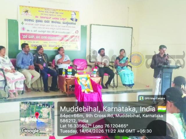 ಸೂರ್ಯ ಚಂದ್ರ ಇರುವವರೆಗೆ ಅಂಬೇಡ್ಕರ್ ಅಜರಾಮರ: ಅಜಮನಿ