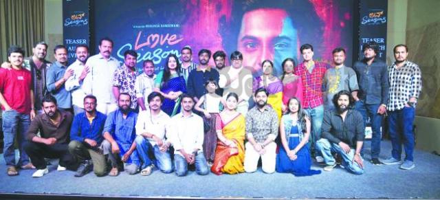 ಟೀಸರ್‌ನಿಂದ ಸ್ಯಾಂಡಲ್‌ವುಡ್‌ನಲ್ಲಿ ಶುರುವಾಯ್ತು 'ಲವ್ ಸೀಸನ್ಸ್‌' 