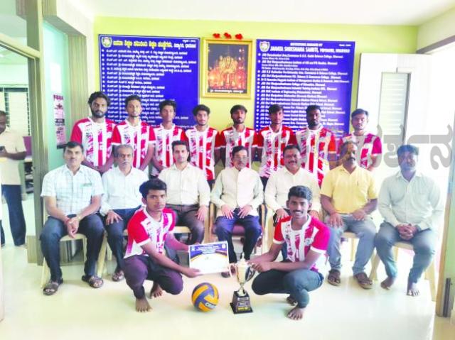 ವಾಲ್ಹಿಬಾಲ್ ಪಂದ್ಯಾವಳಿಯಲ್ಲಿ ಜೆ.ಎಸ್‌.ಎಸ್ ಯು.ಜಿ, ಪಿ.ಜಿ ಕಾಲೇಜಿಗೆ ತೃತೀಯ ಸ್ಥಾನ 