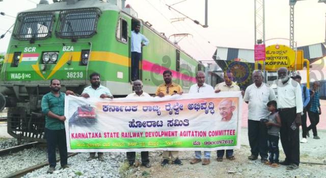 ಕೊಪ್ಪಳದಲ್ಲಿ ಬೆಳಗಾವಿ ಹೈದರಾಬಾದ್ ರೈಲಿಗೆ ಸ್ವಾಗತಿಸಿ ಸಿಹಿ ಹಂಚಿ ಸಂಭ್ರಮ