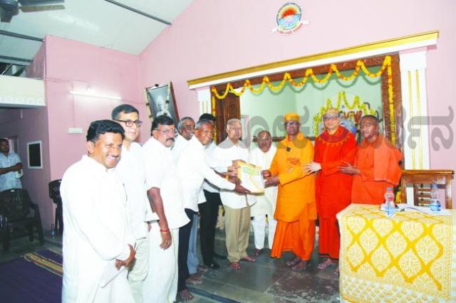 ಬಳ್ಳಾರಿ ರಾಮಕೃಷ್ಣ ಮಿಷನ್ ಕೇಂದ್ರದ ಆಶ್ರಯದ ವ್ಯಾಪ್ತಿಗೆ ದಾಖಲೆಗಳ ಹಸ್ತಾಂತರ  