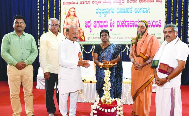  ಜಿಲ್ಲಾಡಳಿತದಿಂದ ಆಯೋಜಿಸಿದ್ದ ಆದ್ಯ ಜಗದ್ಗುರು ಶಂಕರಾಚಾರ್ಯ ಜಯಂತಿ  