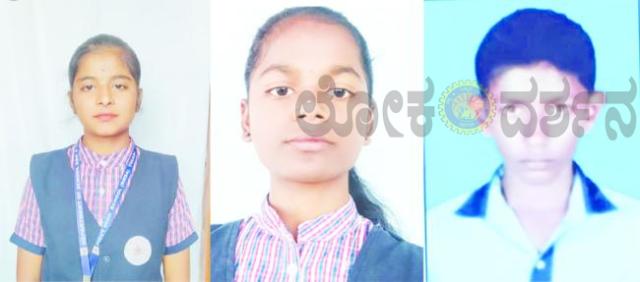 ತಿಗಡಿ ಸರ್ಕಾರಿ ಪ್ರೌಢಶಾಲೆಯ ಗಣನೀಯ ಸಾಧನೆ 