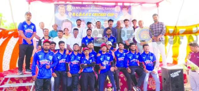 ಬಿಎಲ್‌ಡಿಇಎ ಕ್ರಿಕೆಟ್ ಕಪ್‌: ಎವಿಎಸ್ ತಂಡ ಗೆಲವು 