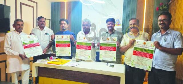 ಮಹಾಲಿಂಗೇಶ್ವರ ಸ್ವಾಮೀಜಿ ಜನ್ಮಶತಾಬ್ದಿ ಅಂಗವಾಗಿ ಅಯ್ಯಾಚಾರ 