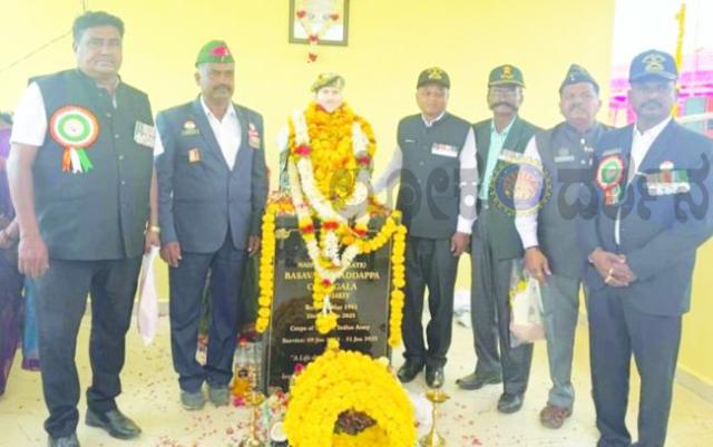 ನಾಯಕ ಸುಭೇದಾರ ದಿ ಬಸವರಾಜ ಕಾಡಪ್ಪಾ ಚೌಗಲಾ ಪುತ್ಥಳಿ ಅನಾವರಣ 