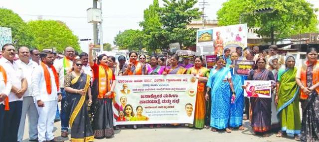 ಮಹಿಳಾ ಮೀಸಲಾತಿ ಮಸೂದೆ ಜಾರಿ ತಡೆದ ಕಾಂಗ್ರೆಸ್: ಮಿತ್ರಪಕ್ಷಗಳ ವಿರುದ್ಧ ಮಹಿಳಾ ಮೋರ್ಚಾ ಆಕ್ರೋಶ 