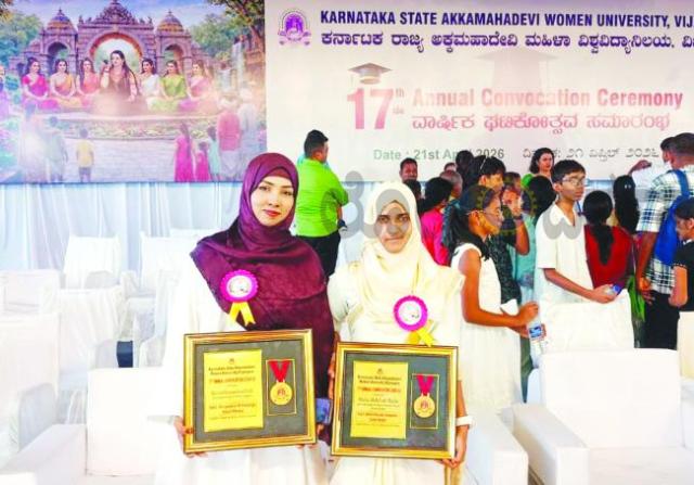 ಸಿಕ್ಯಾಬ್ ಶಿಕ್ಷಣ ಸಂಸ್ಥೆಗೆ ನಾಲ್ಕು ಡಾಕ್ಟರೇಟ್, ಎರಡು ಸ್ವರ್ಣ ಪದಕಗಳ ಗರಿ