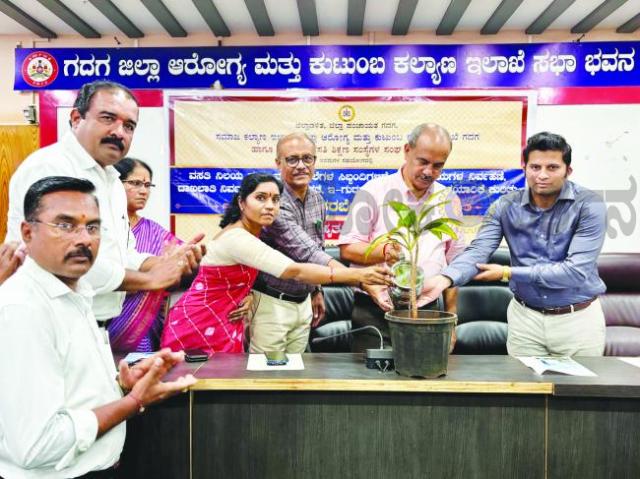 ಸಮಾಜ ಕಲ್ಯಾಣ ಇಲಾಖೆ ಸಿಬ್ಬಂದಿಗಳಿಗೆ ನಿಲಯಗಳ ನಿರ್ವಹಣೆ ಕುರಿತು ಕಾರ್ಯಾಗಾರ