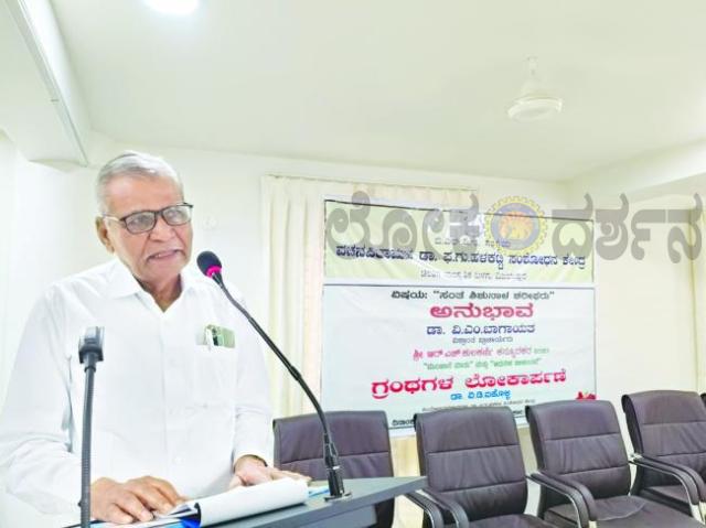 ಬದುಕಿನ ದರ್ಶನ ಮಾಡಿಸಿದ ಶರೀಪರ ತತ್ವಪದಗಳು: ಡಾ. ವಿ.ಎಂ.ಬಾಗಾಯತ 