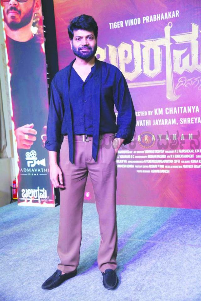 'ಬಲರಾಮನ ದಿನಗಳು' ಟೀಸರ್‌ಗೆ ಮೆಚ್ಚುಗೆಯ ಮಹಾಪೂರ 