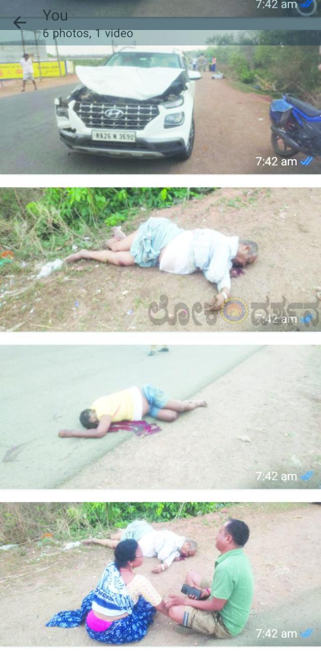 ಬೆಳ್ಳಂಬೆಳಗ್ಗೆ ಯಮರಾಯನ ಅಟ್ಟಹಾಸ: ವಾಕಿಂಗ್ ಮಾಡುವವರ ಮೇಲೆ ಹರಿದ ಕಾರು: ಇಬ್ಬರ ಸಾವು ಒಬ್ಬರಿಗೆ ಗಂಭೀರ ಗಾಯ  