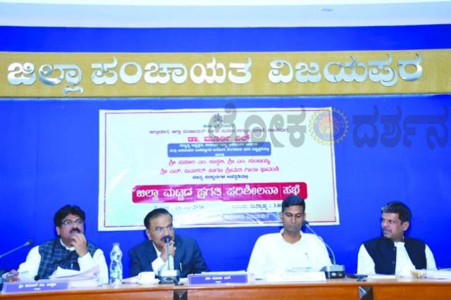 ಜಿಲ್ಲೆಯ ಅಭಿವೃದ್ಧಿಗೆ ನಿಗದಿತ ಅವಧಿಯಲ್ಲಿ ಶ್ರಮಿಸಿ : ಡಾ. ಮೂರ್ತಿ ಎಲ್‌.