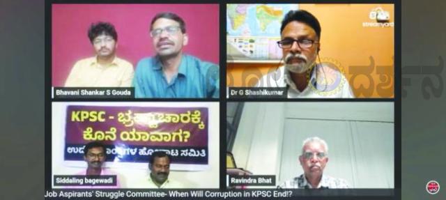  1998-99ರಿಂದ ಇತ್ತೀಚಿನವರೆಗೂ ಕೆಪಿಎಸ್ಸಿಯಲ್ಲಿ ನಡೆಯುತ್ತಿರುವ ಭ್ರಷ್ಟಾಚಾರಕ್ಕೆ ಕೊನೆ ಹಾಡಲು ಇರುವ ಮಾರ್ಗವೆಂದರೆ ಪಿ. ಸಿ. ಹೋಟಾ ಸಮಿತಿಯ ಶಿಫಾರಸ್ಸುಗಳ ಪರಿಣಾಮಕಾರಿ ಅನುಷ್ಠಾನ 