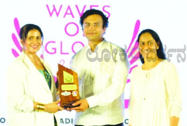 ವೇವ್ಸ್‌ ಆಫ್ ಗ್ಲೋರಿ-2026 ಪ್ರಶಸ್ತಿ ಪ್ರಧಾನ..! 