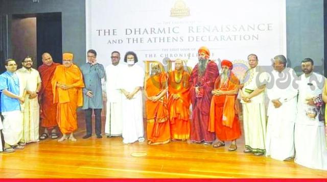 ‘ಹಿಂದೂ ಧರ್ಮ ಪ್ರವೇಶಕ್ಕೆ ವೀರಶೈವ ಸಿದ್ಧಾಂತ ಪ್ರವೇಶದ್ವಾರವಾಗಿದೆ’ 