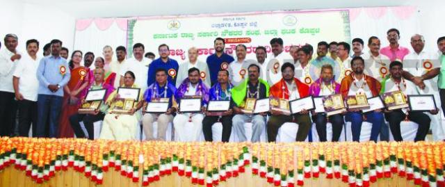 2024ನೇ ಸಾಲಿನ ಜಿಲ್ಲಾ ಮಟ್ಟದ ಸರ್ವೋತ್ತಮ ಸೇವಾ ಪ್ರಶಸ್ತಿ ಪ್ರದಾನ 