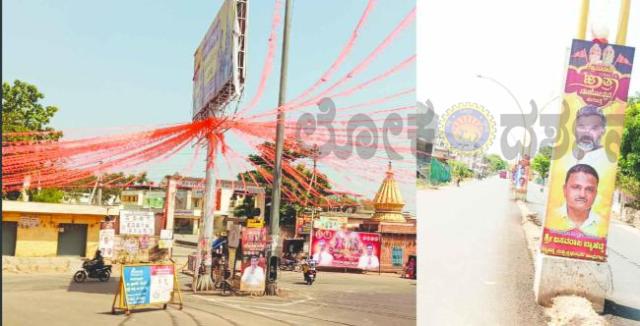 ನಾಲ್ಕು ದಶಕಗಳ ಕನಸು ನನಸು: ಮದುವಣಗಿತ್ತಿಯಂತೆ ಶೃಂಗಾರಗೊಂಡ ಪಟ್ಟಣ ಮನೆ ಮಾಡಿದ ಹಬ್ಬದ ಸಂಭ್ರಮ  