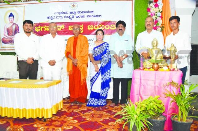 ಬುದ್ದನ ತತ್ವ, ಸಿದ್ಧಾಂತಗಳು ಇಂದಿಗೂ ಪ್ರಸ್ತುತ: ಅಪರ ಜಿಲ್ಲಾಧಿಕಾರಿಗಳಾದ ಡಾ. ಓದ್ರಾಮ ಹೇಳಿಕೆ 