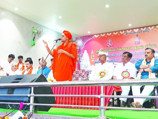 ಸೋಮವಂಶ ಸಹಸ್ರಾರ್ಜುನ ಕ್ಷತ್ರಿಯ ಸಮಾಜದ ಶಕ್ತಿ ದೊಡ್ಡದು - ಕೊಪ್ಪಳ ಅಭಿನವ ಗವಿಸಿದ್ದೇಶ್ವರ ಸ್ವಾಮಿಗಳು