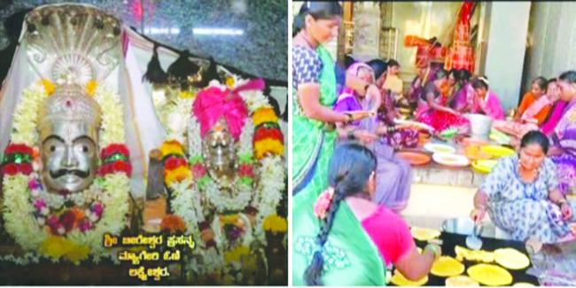 ಬೀರೇಶ್ವರ ದೇವರಿಗೆ ಆಗಿ ಹುಣ್ಣಿಮೆ ಹೋಳಿಗೆ ನೈವಿದ್ಯ ಮಹಾಪ್ರಸಾದ  