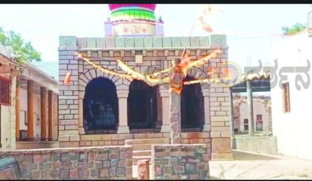 ಹುಣಸಿಕಟ್ಟಿ ಗ್ರಾಮದಲ್ಲಿ ಅಮಾನವೀಯ ಘಟನೆ :ಜಾತ್ರೆಗೆ ಹಣ ನೀಡದ ಕಾರಣ 7 ಕುಟುಂಬಗಳಿಗೆ ಬಹಿಷ್ಕಾರ 