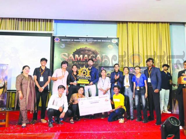 ಸಂಗಮ್ 2026 ಸಮಾರೋಪ ಕಾರ‌್ಯಕ್ರಮ 