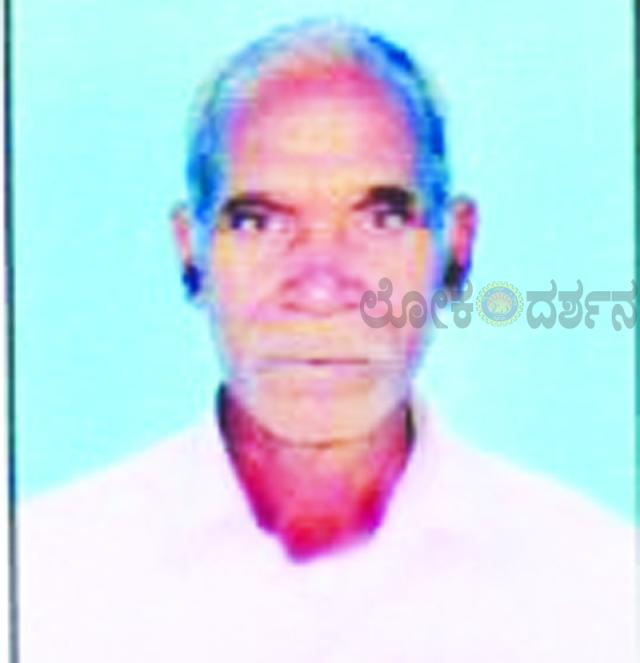 ಮಲ್ಲಪ್ಪಾ ವ್ಯಕ್ತಿ ಕಾಣೆ 