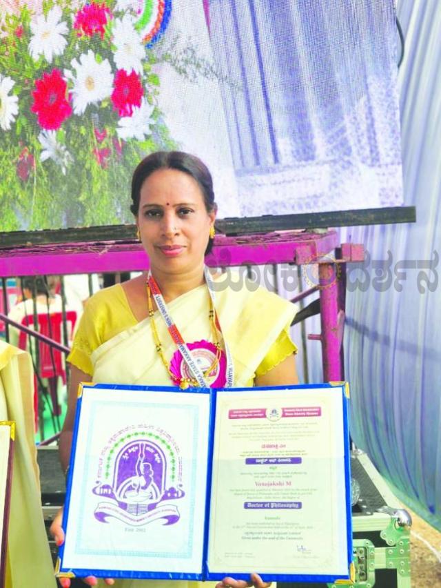 ವನಜಾಕ್ಷಿ ಗುಗ್ಗರಿ ಅವರಿಗೆ ಪಿ.ಎಚ್ .ಡಿ. ಪದವಿ 