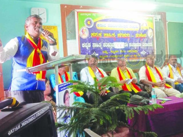 ಕ ಸಾ ಪ 112 ನೇ ಸಂಸ್ಥಾಪನೆ ದಿನಾಚರಣೆ 