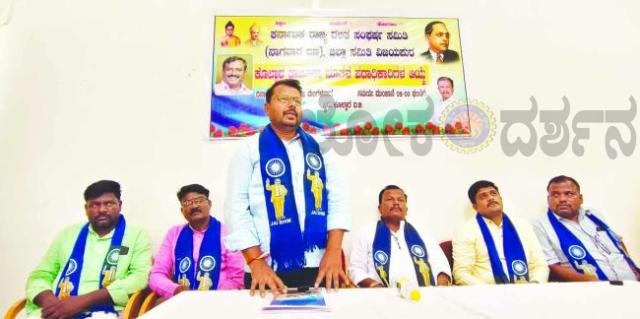 ಡಿಎಸ್‌ಎಸ್ ಸಂಘಟನೆಗೆ ನೂತನ ಪದಾಧಿಕಾರಿಗಳ ಆಯ್ಕೆ  