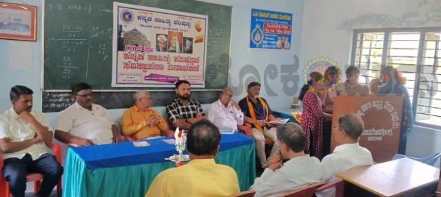 ಕನ್ನಡ ಸಾಹಿತ್ಯ ಪರಿಷತ್ತಿನ 112ನೇ ಸಂಸ್ಥಾಪನಾ ದಿನಾಚರಣೆ