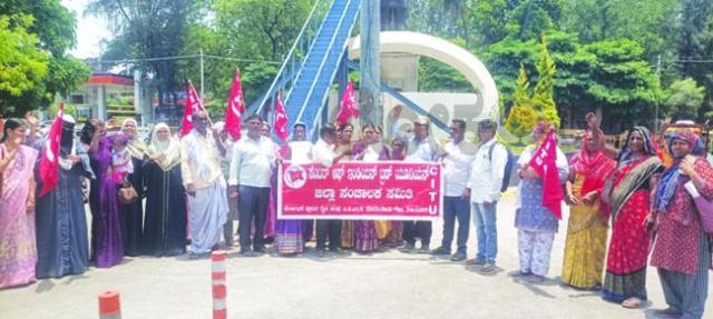 ಬಿಜೆಪಿ ಸರ್ಕಾರದ ವಂಚನೆ ಖಂಡಿಸಿ ಪ್ರತಿಭಟನೆ
