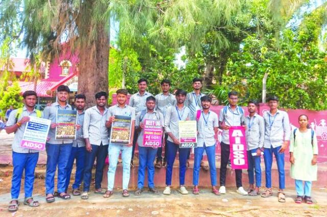 ನೀಟ್ ಯುಜಿ ಪ್ರಶ್ನೆ ಪತ್ರಿಕೆ ಸೋರಿಕೆ ಖಂಡಿಸಿ ಪ್ರತಿಭಟನೆ