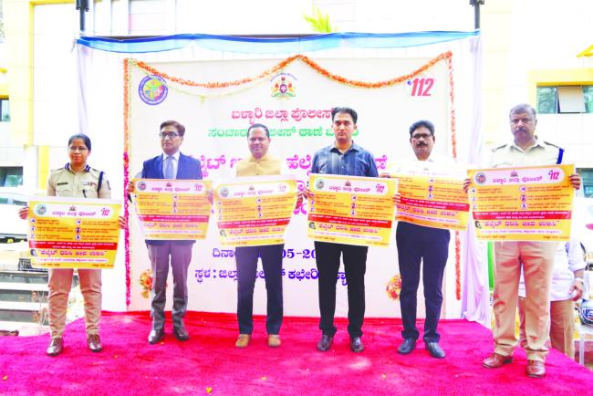 ಹೆಲ್ಮೆಟ್ ಜಾಗೃತಿಗಾಗಿ ಬೈಕ್ ಸವಾರಿ ಮಾಡಿದ ಜಿಲ್ಲಾಧಿಕಾರಿ ನಾಗೇಂದ್ರ ಪ್ರಸಾದ್ ಹೆಲ್ಮೆಟ್ ಧರಿಸುವುದು ಕಡ್ಡಾಯ 